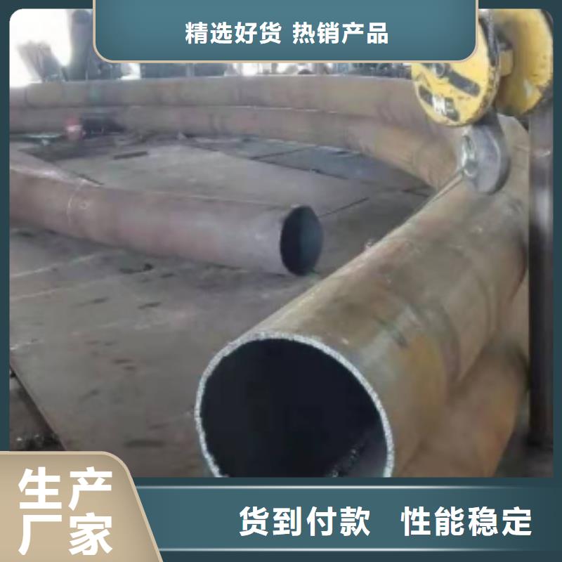 弯管品质过硬当地供应商