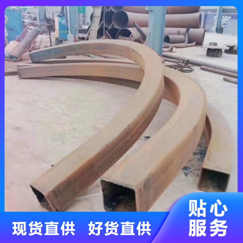 方矩管