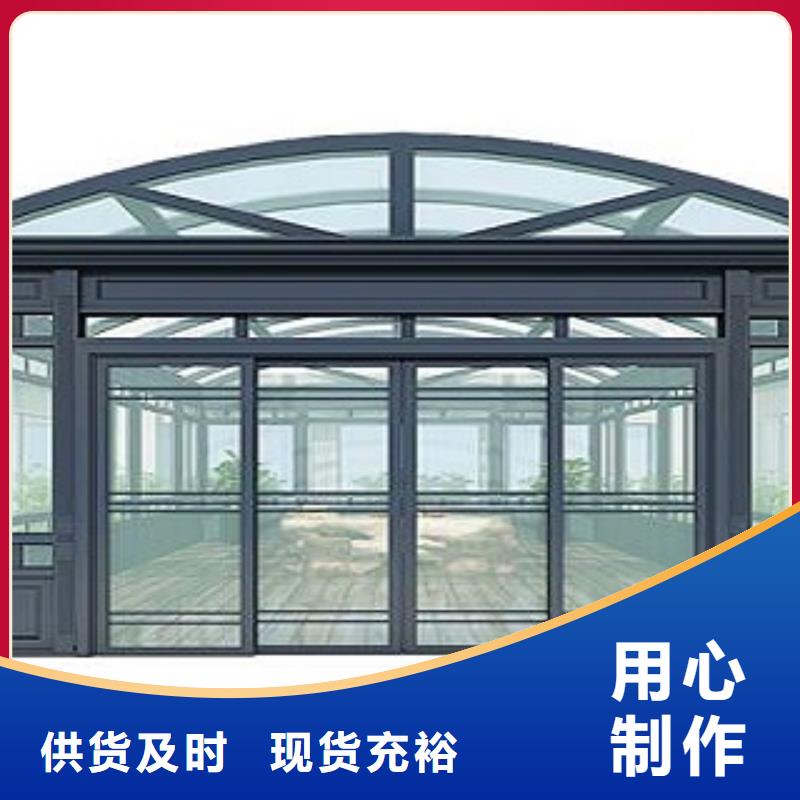 阳光房