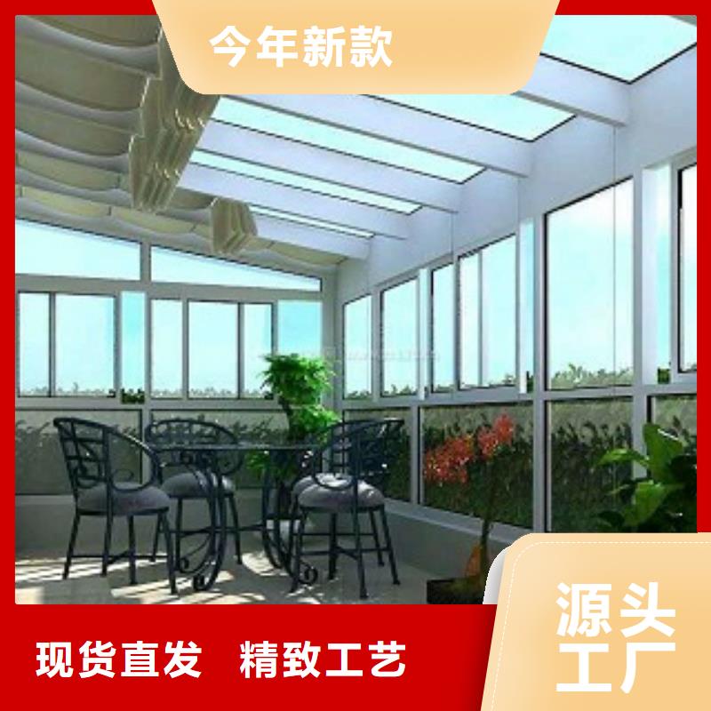 進口鋁合金陽光房-進口鋁合金陽光房質(zhì)量有保障品質(zhì)優(yōu)選