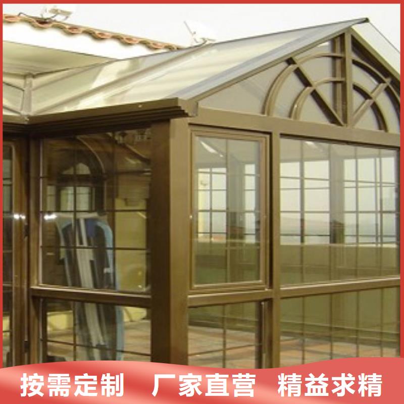 ​进口铝合金阳光房现货质量好当地服务商