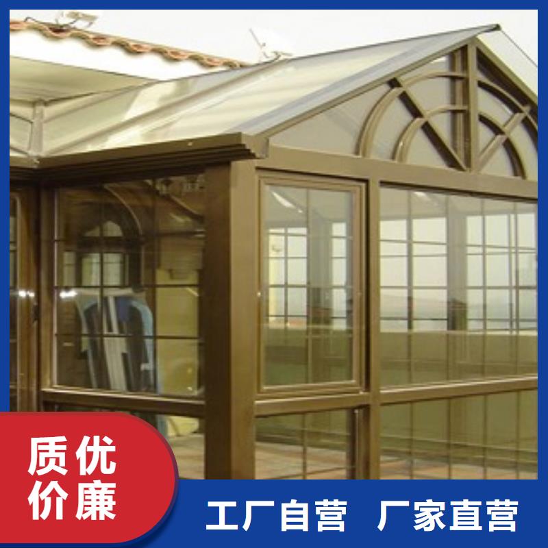 正规进口铝合金阳光房生产厂家多家仓库发货