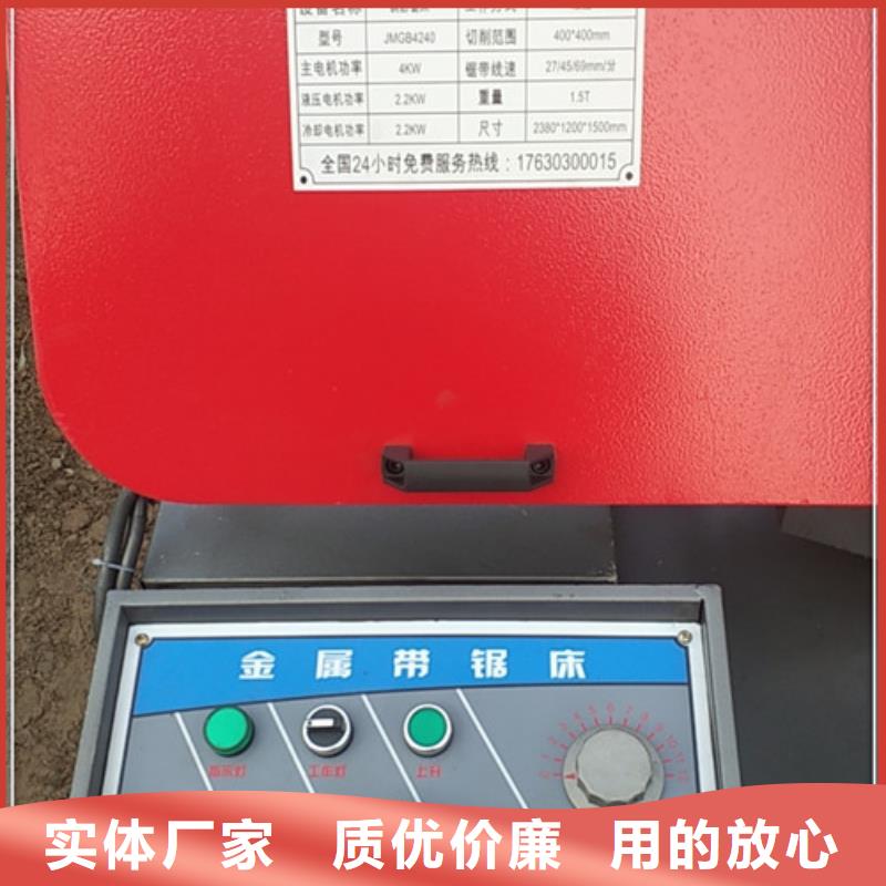 鋸床廠家-質量可靠品質做服務