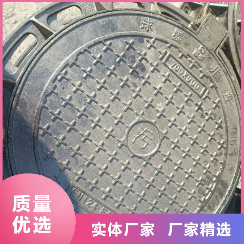 ?球墨鑄鐵井蓋廠家價格優(yōu)勢采購