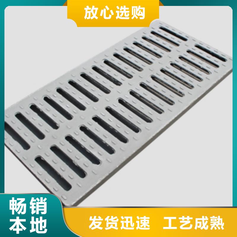 歡迎來訪-樹脂復(fù)合井蓋溝蓋板廠家歡迎來電詢價