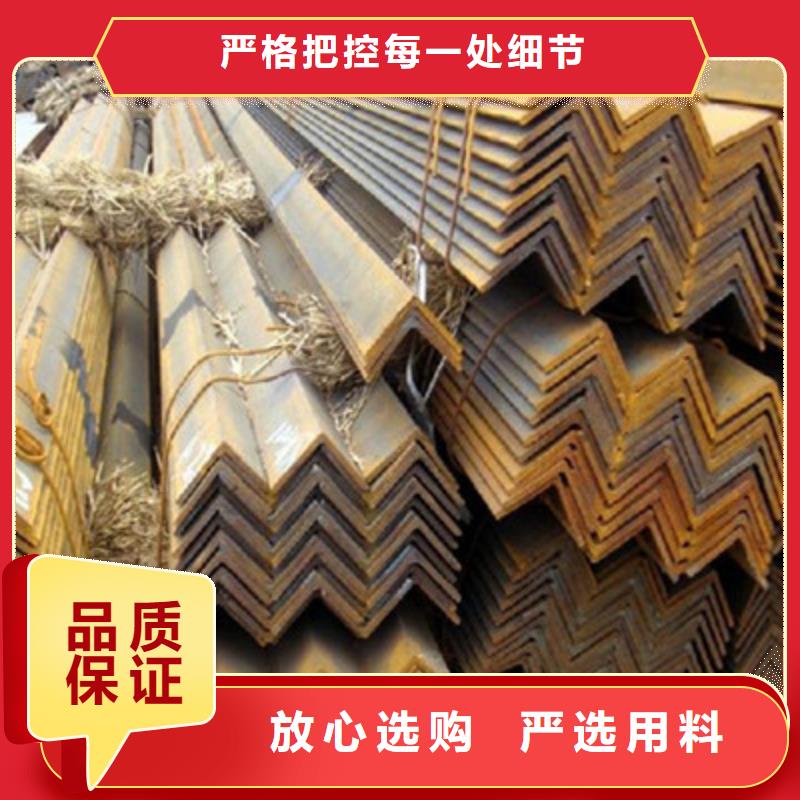 采購角鋼-實體廠家可定制當地服務商