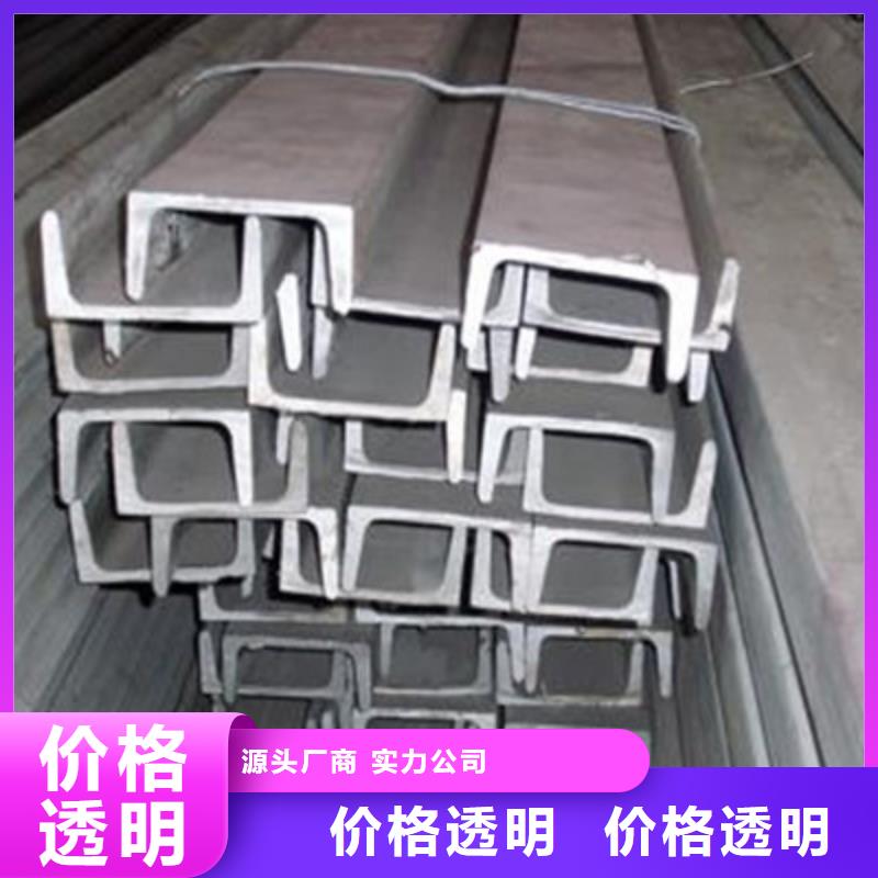 新款槽鋼廠家當(dāng)?shù)毓?></div>
				<h3>新款槽鋼廠家當(dāng)?shù)毓?/h3> 
				<div   id=