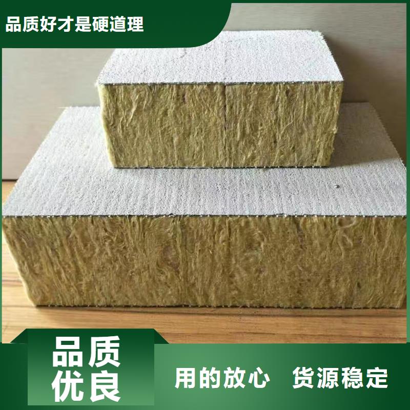 新余岩棉板品质可靠
