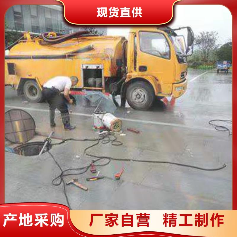 疏通管道現貨即發當地公司