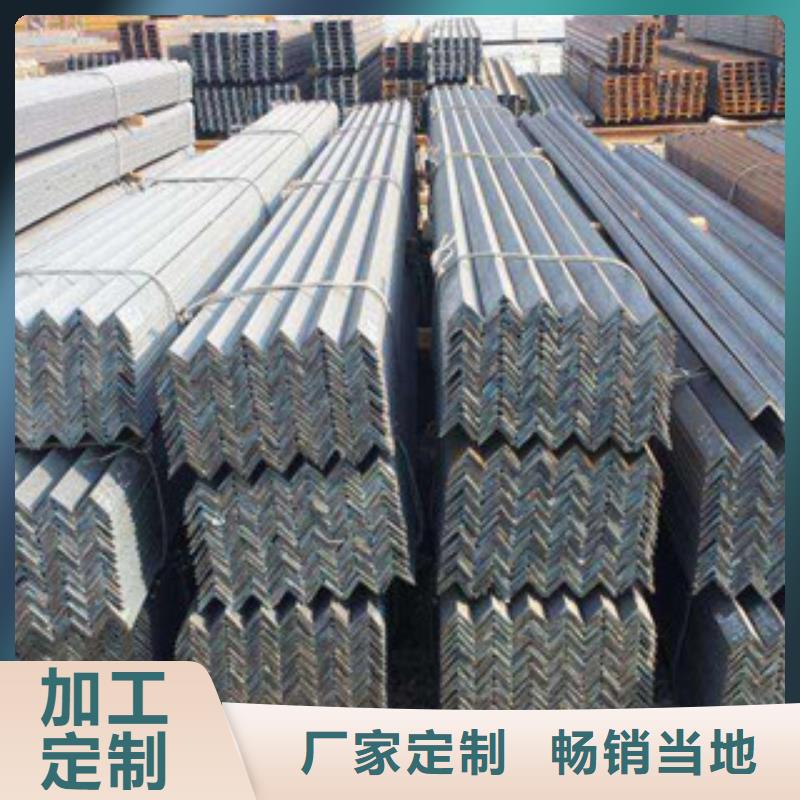 常年供應角鋼-口碑好海量現(xiàn)貨