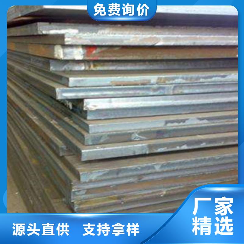 廣受好評鋼板廠家當?shù)厣a(chǎn)商