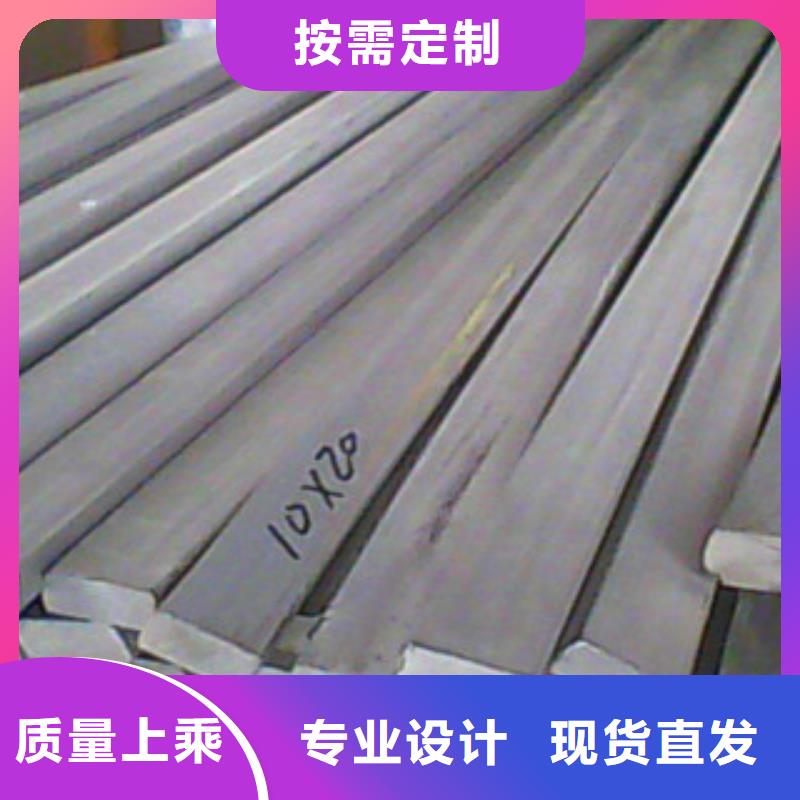 工字鋼