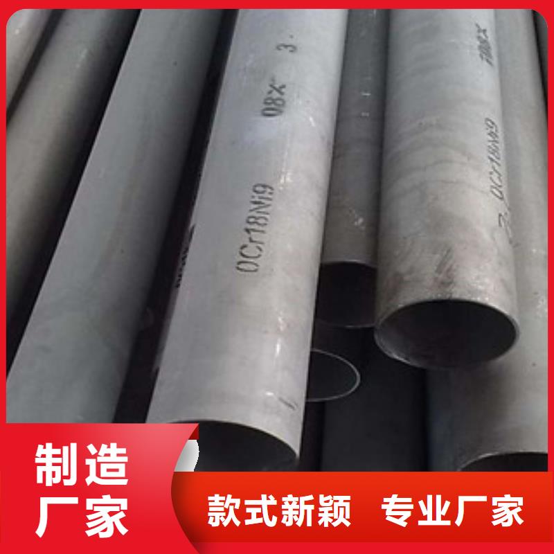 不銹鋼管品牌:金宏通鋼管有限公司本地供應商