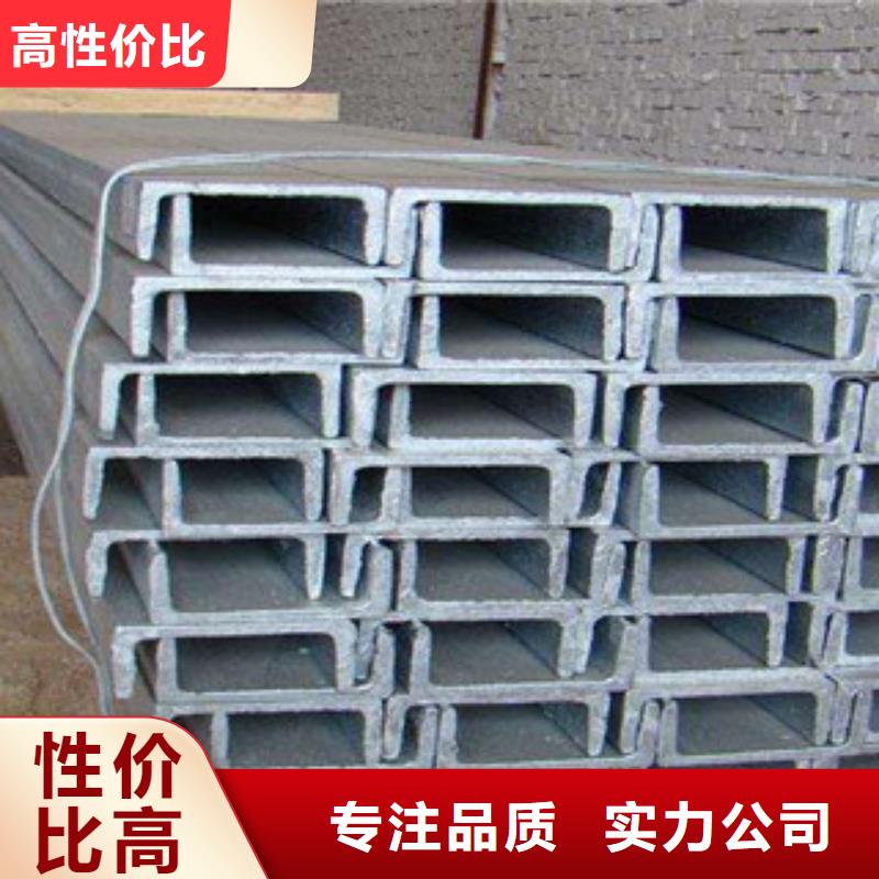 槽鋼1廠家現貨銷售同城廠家