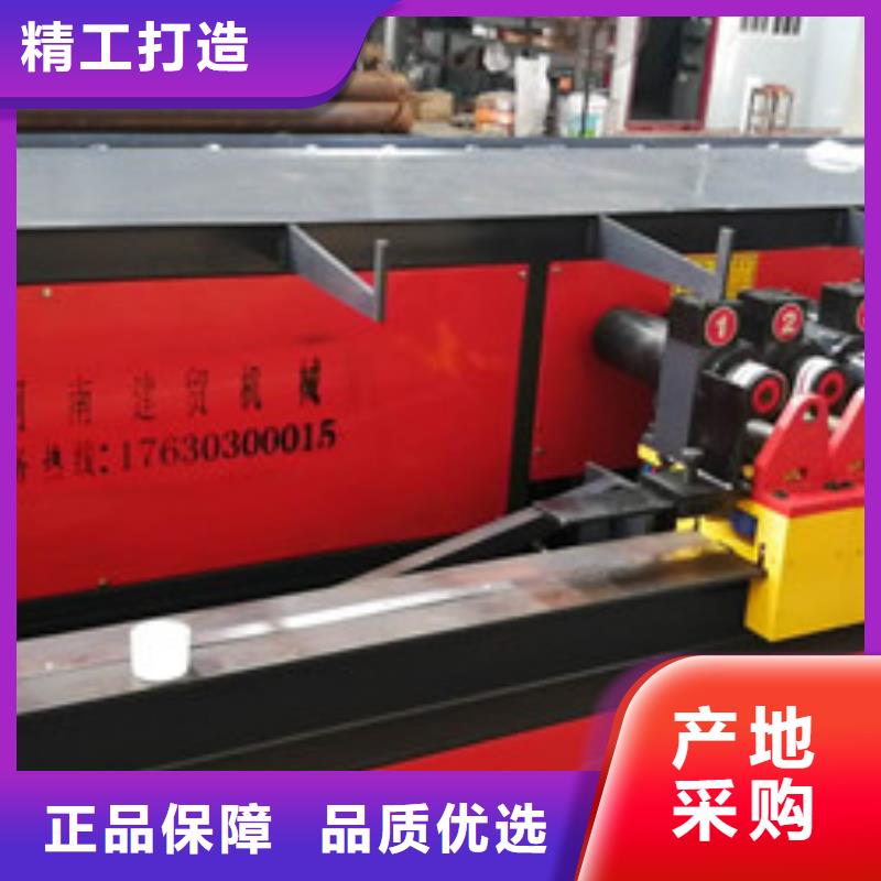 選購五機頭認準建貿(mào)機械   的圖文介紹