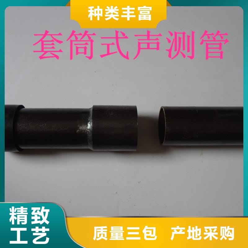 套筒式聲測(cè)管促銷同城生產(chǎn)商