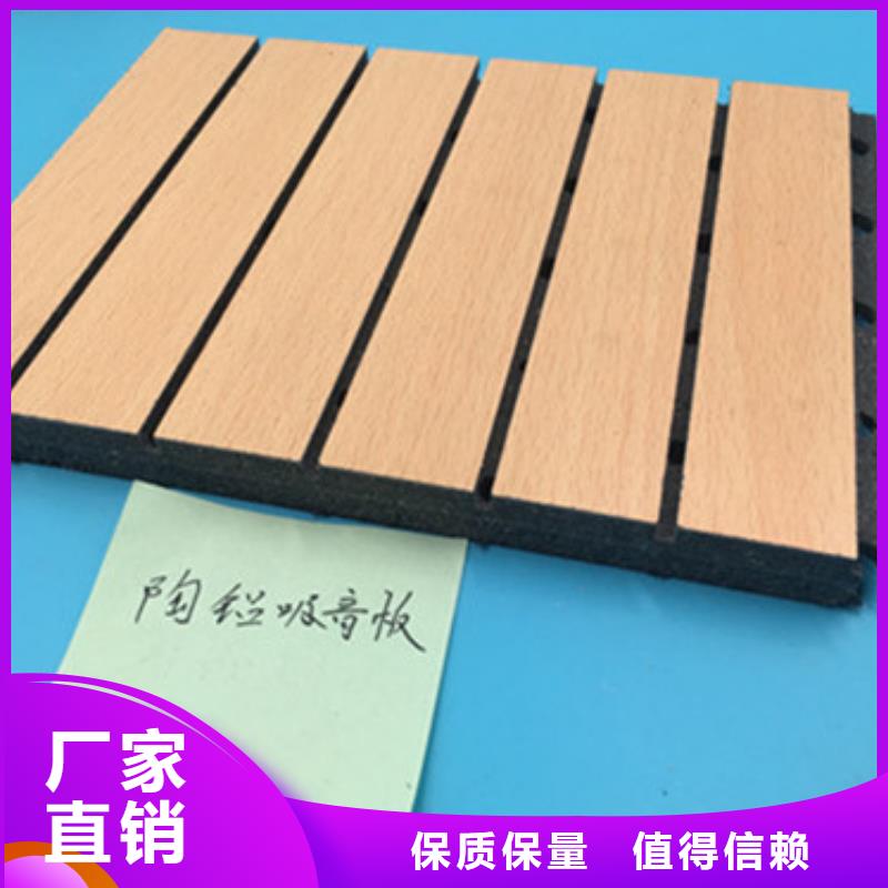 吸音板、吸音板生产厂家-库存充足生产安装