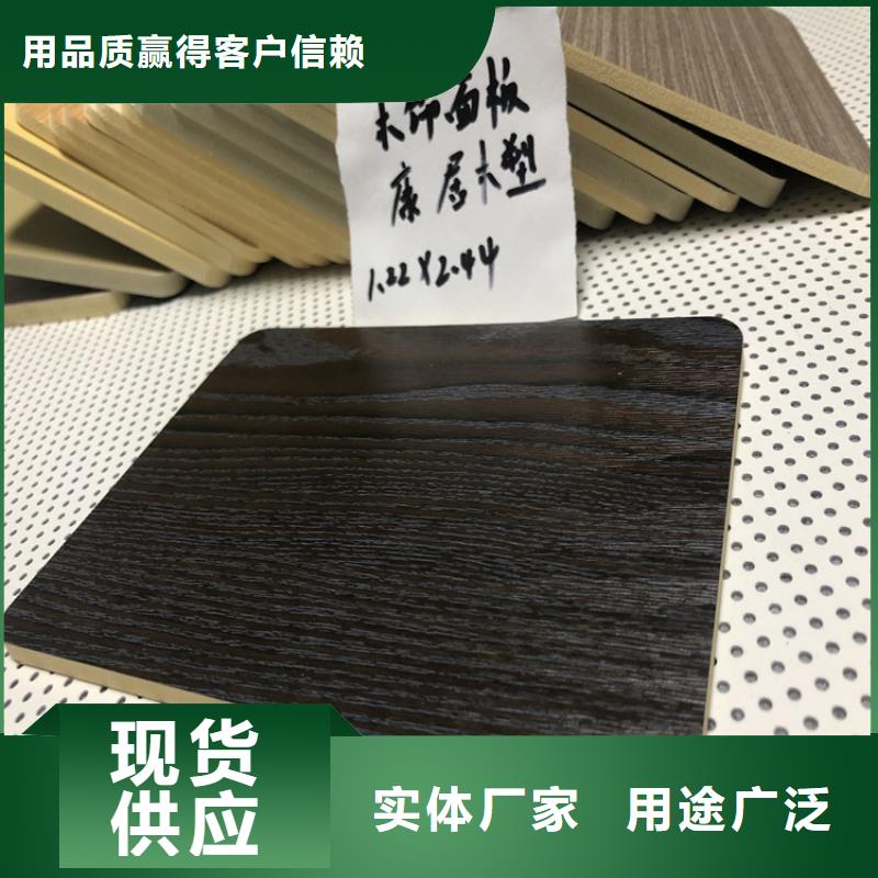 城关区康居竹木纤维护墙板1.22*2.44整板装饰厂家
