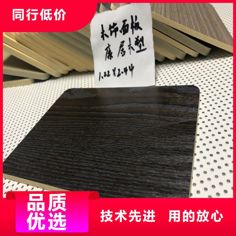 墨竹工卡县康居竹木纤维护墙板0.55高密度木事面板厂家