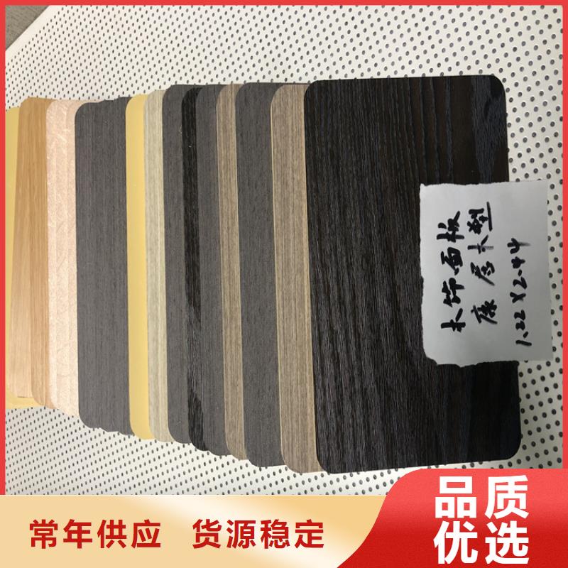 城关区康居竹木纤维护墙板1.22*2.44整板装饰厂家