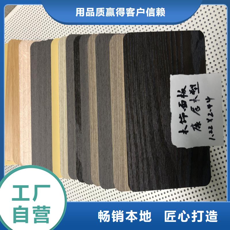 墨竹工卡县康居竹木纤维护墙板0.55高密度木事面板厂家