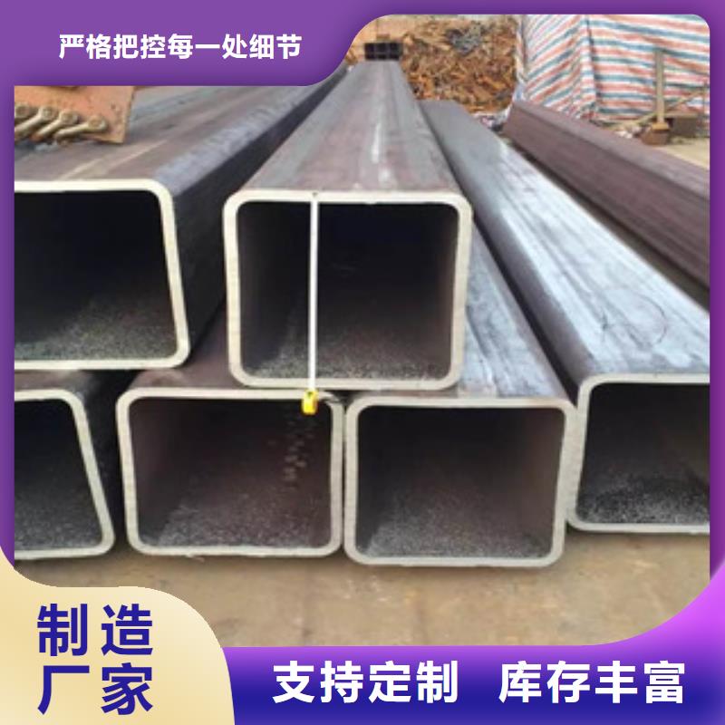 厚壁方矩管-厚壁方矩管价格优惠厂家货源