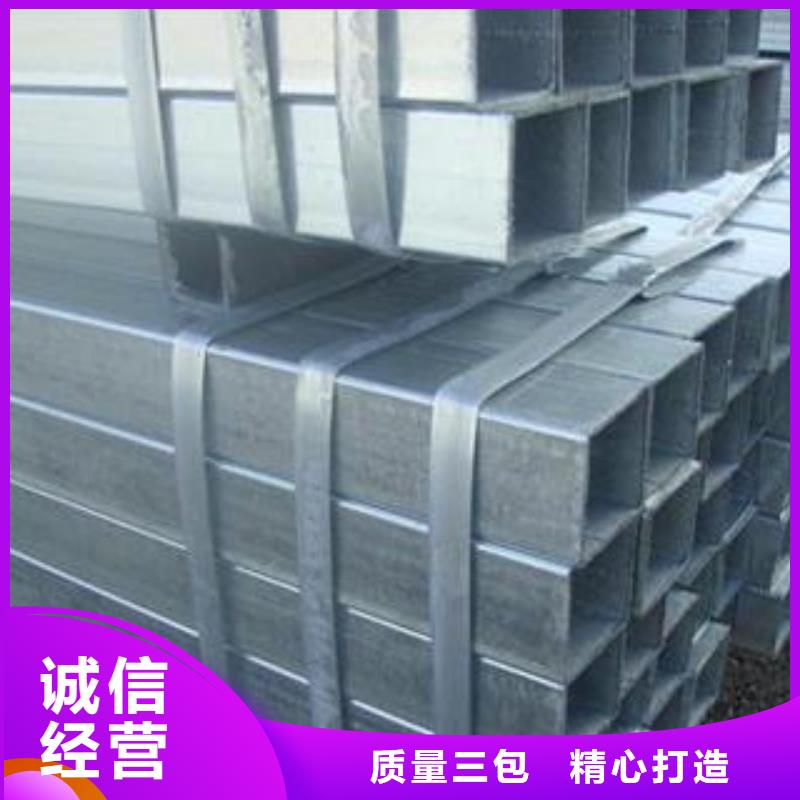 镀锌方管全国供应专业生产制造厂