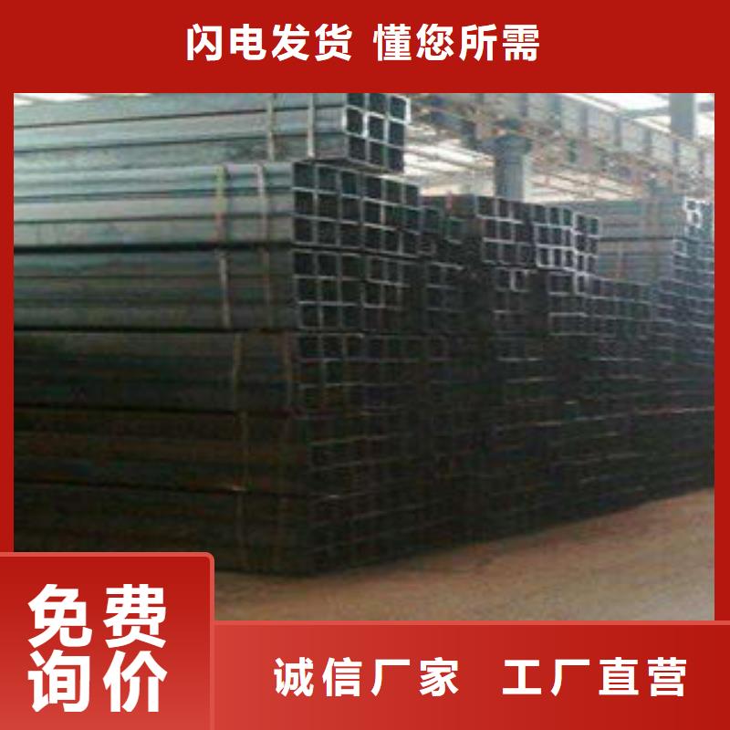 值得信賴的Q345B冷拔方管廠家免費獲取報價