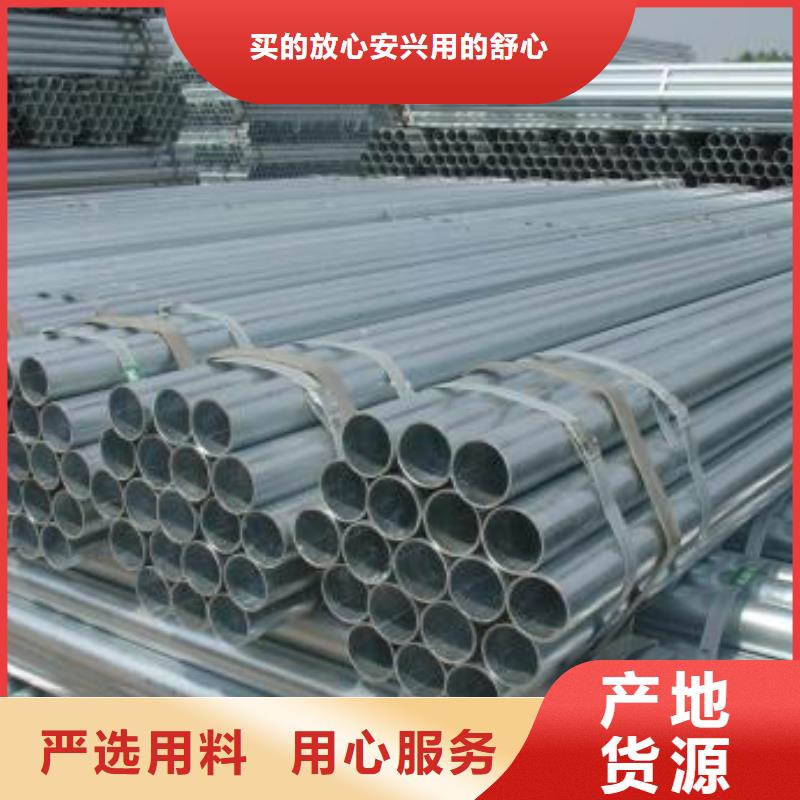 有現貨的鍍鋅管公司當地廠家