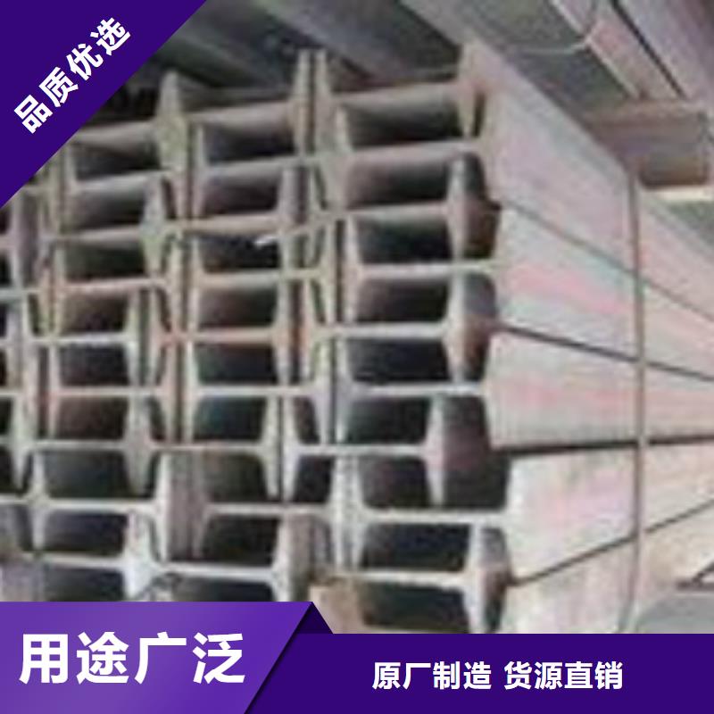 靠譜的工字鋼1經銷商品質優選