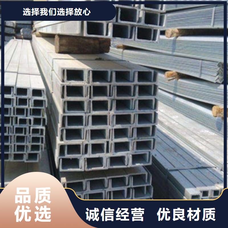 槽鋼1施工安裝本地廠家