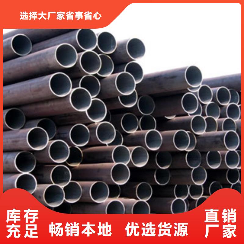 2025有現(xiàn)貨的#無縫管1公司#用戶好評產(chǎn)地廠家直銷