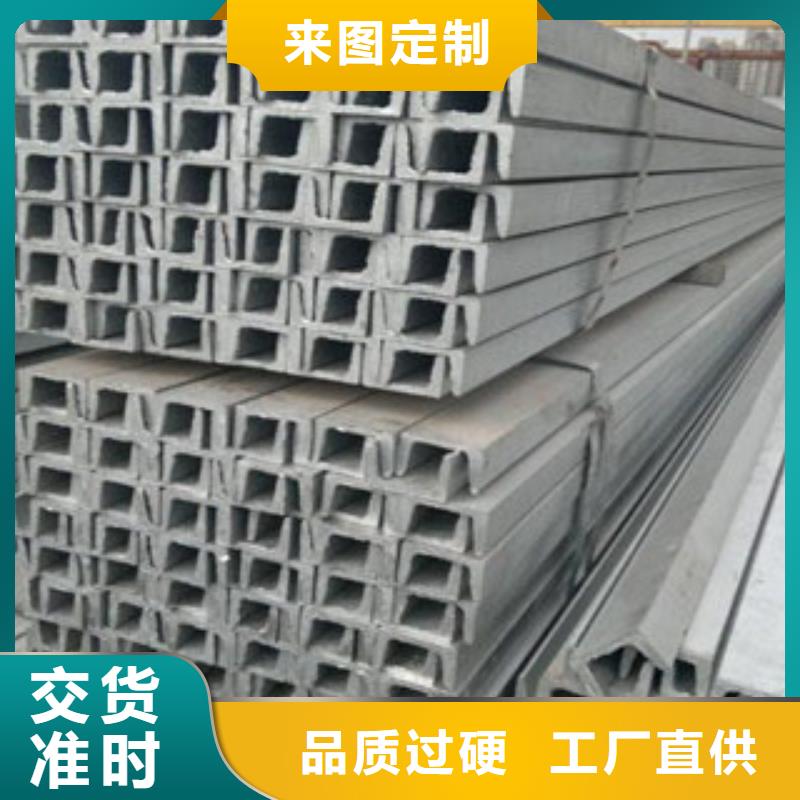 镀锌槽钢1现场安装当地生产商