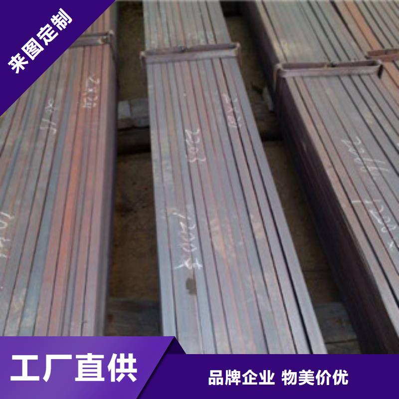 扁钢1厂家推荐用心做好每一件产品