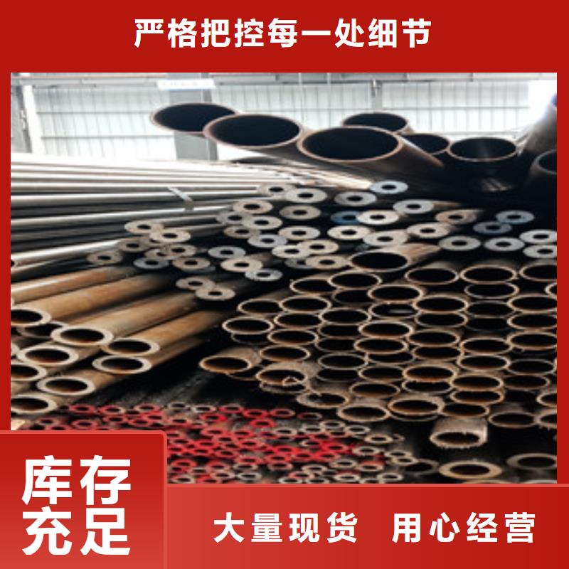 库存充足的无缝钢管厂家当地供应商