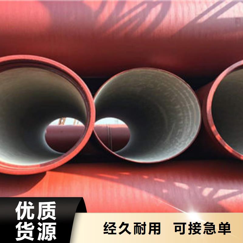 有现货的球墨铸铁管1公司本地生产商