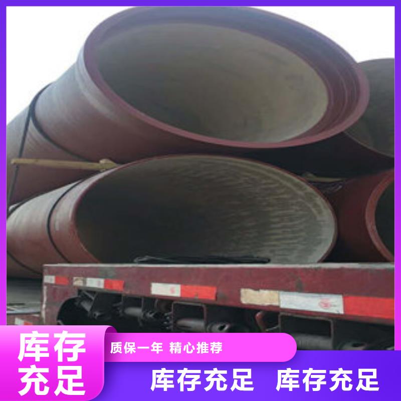 球墨鑄鐵管1、球墨鑄鐵管1廠家直銷—薄利多銷價格實惠工廠直供