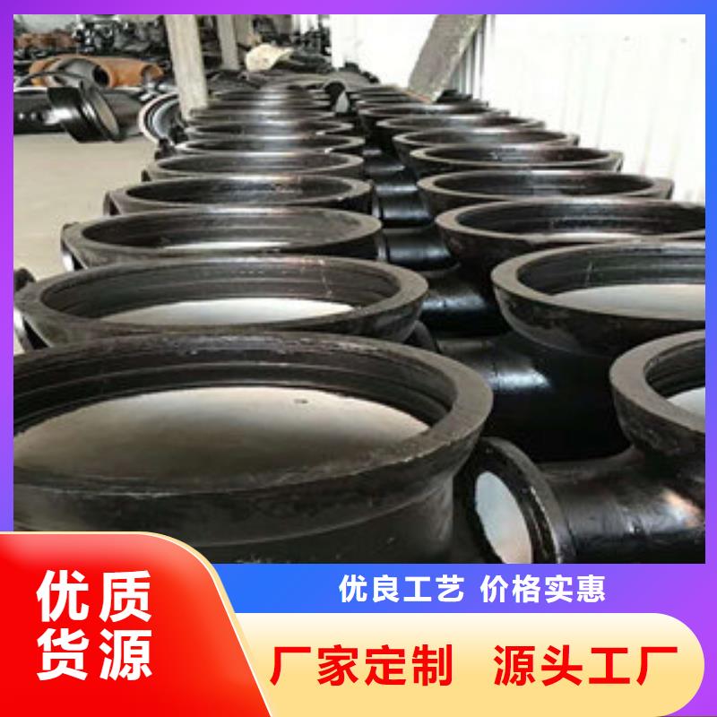 球墨鑄鐵管1行情同城廠家