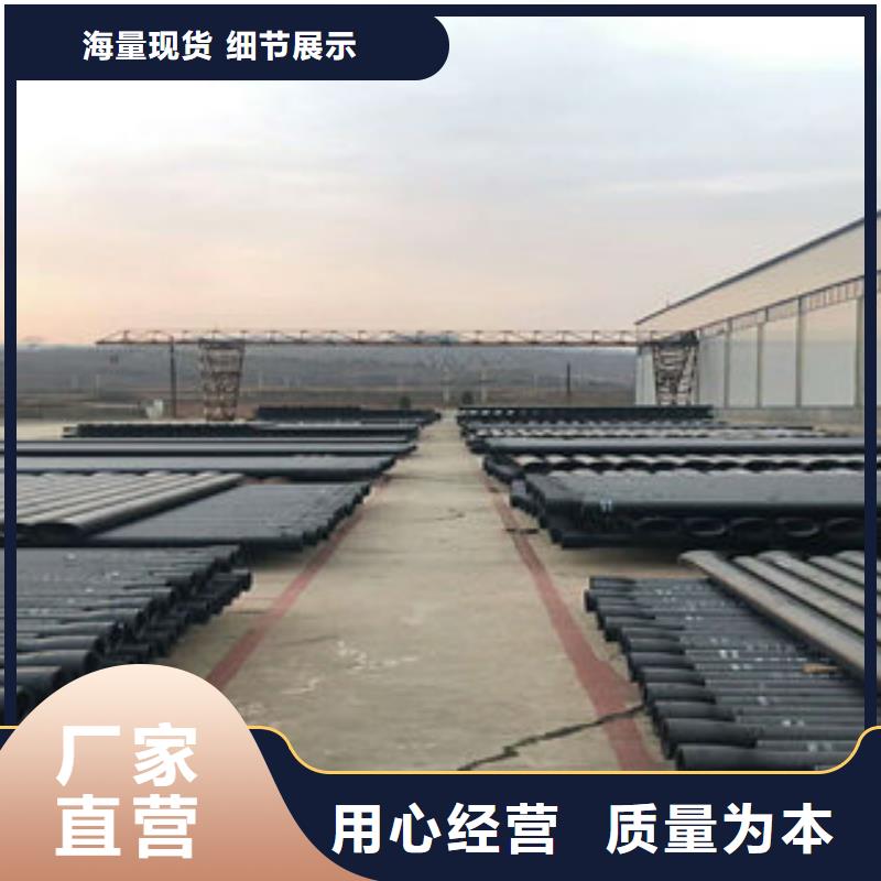 厂家批量供应球墨铸铁管1设计制造销售服务一体