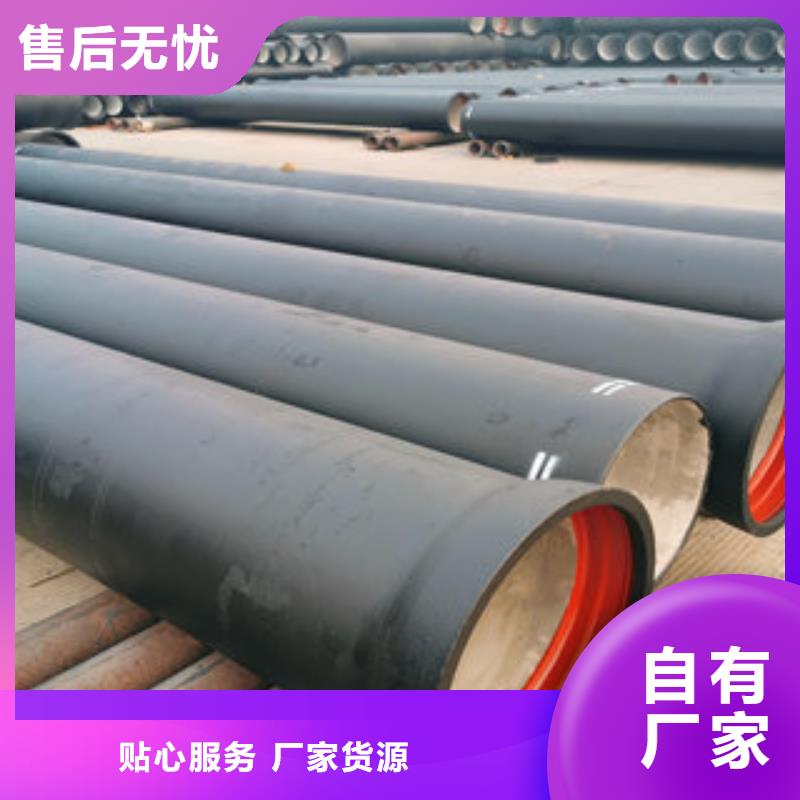 找球墨铸铁管3厂家本地生产厂家
