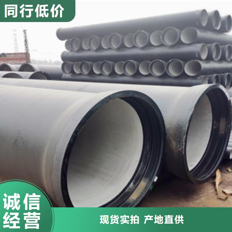 球墨鑄鐵管3-用心做產品保障
