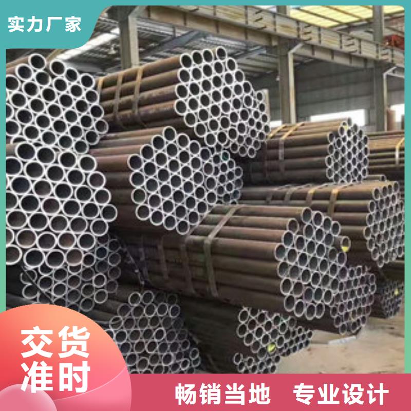 发货及时的精密钢管生产厂家源厂供货