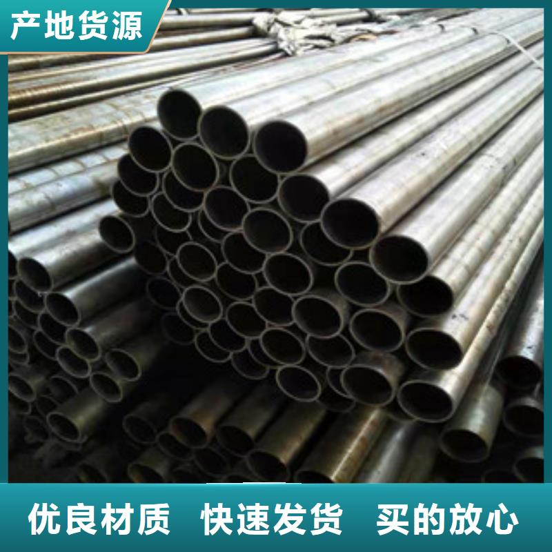 精密钢管-来电洽谈同城供应商