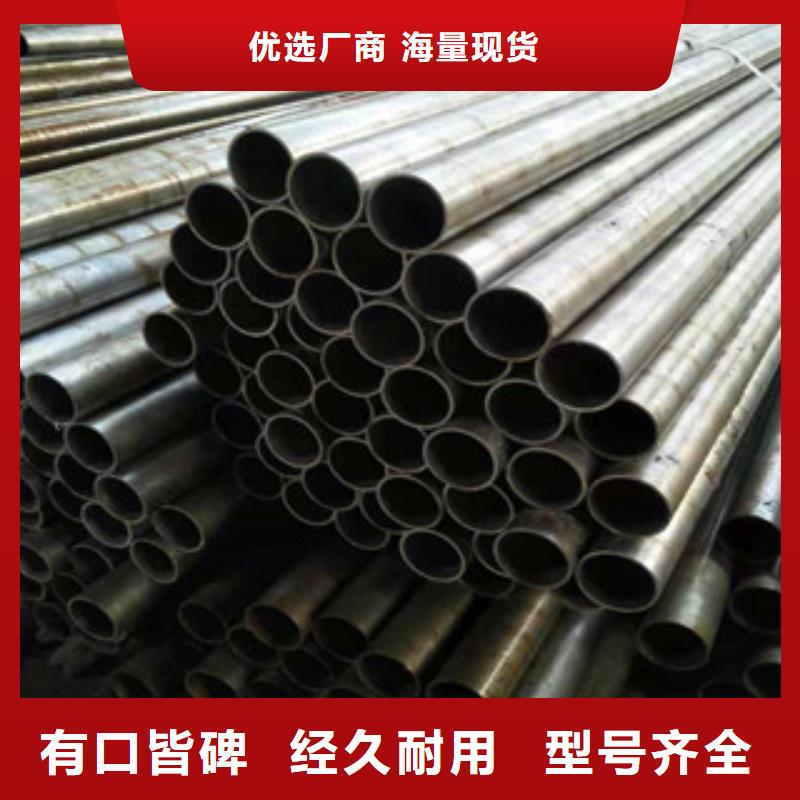 供应批发精密钢管-保量同城经销商