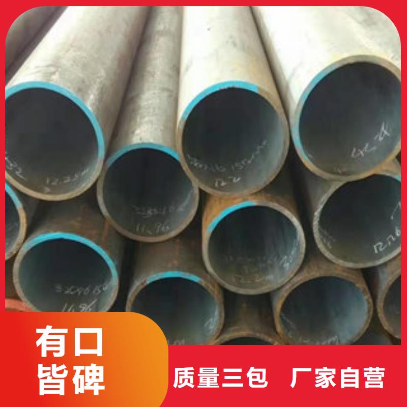 锅炉管质量靠得住本地经销商