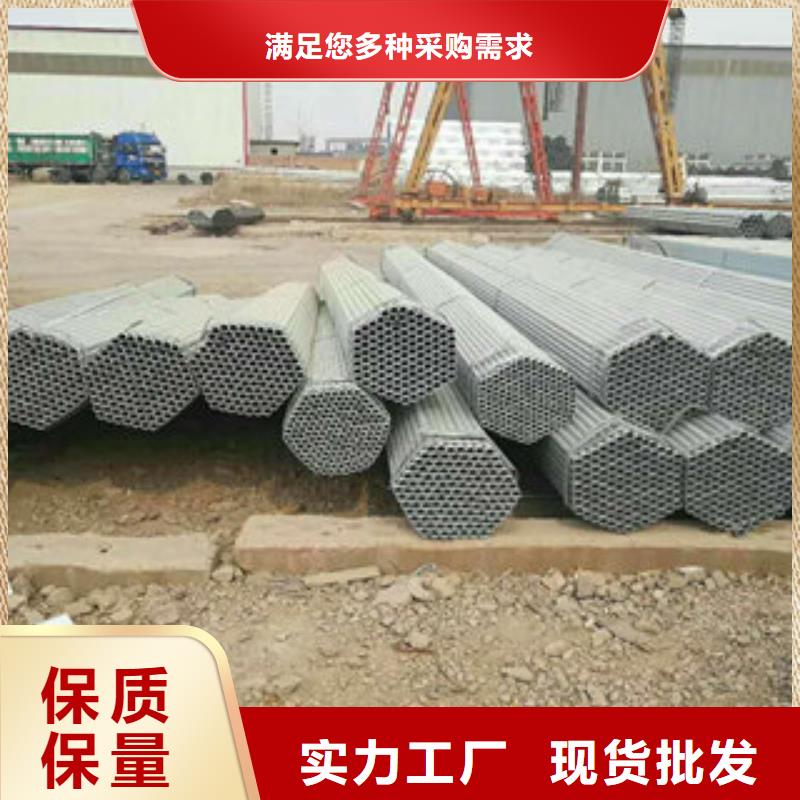 买的放心-镀锌管厂家当地公司