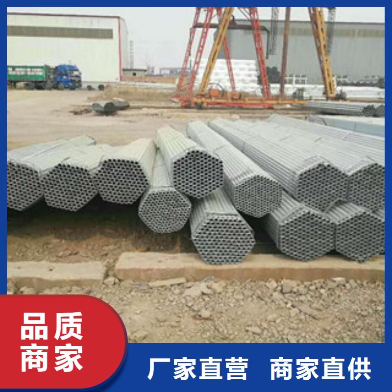 镀锌管实力厂家同城厂家