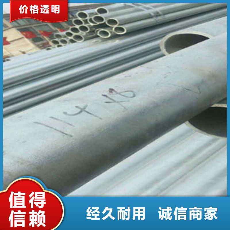 #镀锌管#-性价比高当地供应商