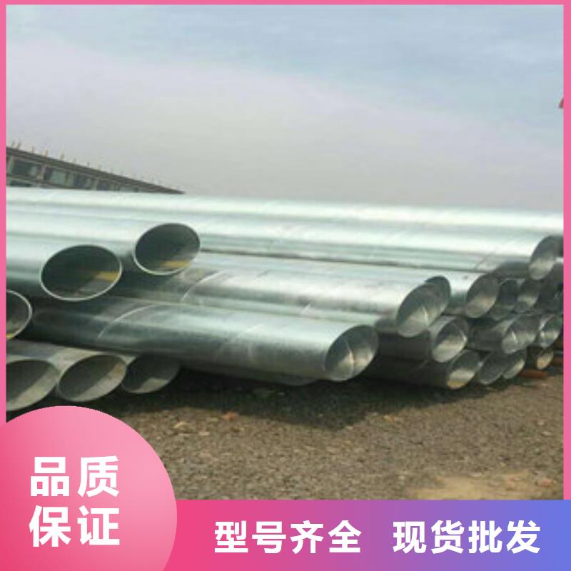 买镀锌管必看-售后保障大品牌值得信赖