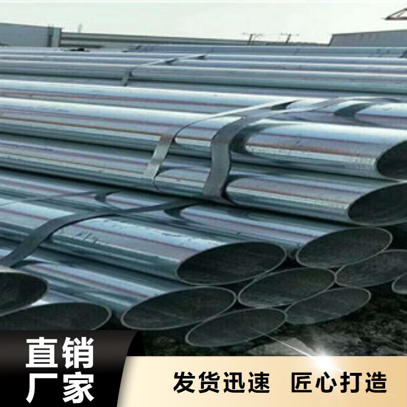 镀锌管经验丰富多种优势放心选择